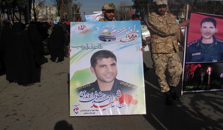 گالری بسیج دانشگاه علوم پزشکی نیشابور - بزرگداشت مدافعین حرم